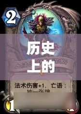 炉石传说最新奇迹贼卡组攻略，实战指南与组建攻略（适合初学者与进阶用户）