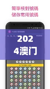 尘土飞扬 第4页
