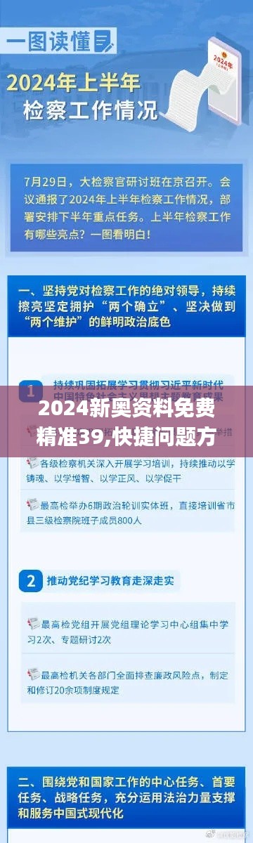 星星打烊 第4页