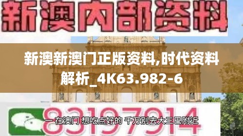 打马虎眼 第4页