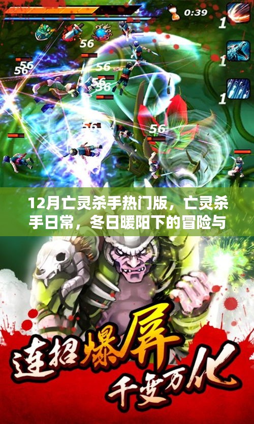 鸡飞狗跳 第5页