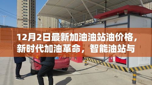 闻所未闻 第3页
