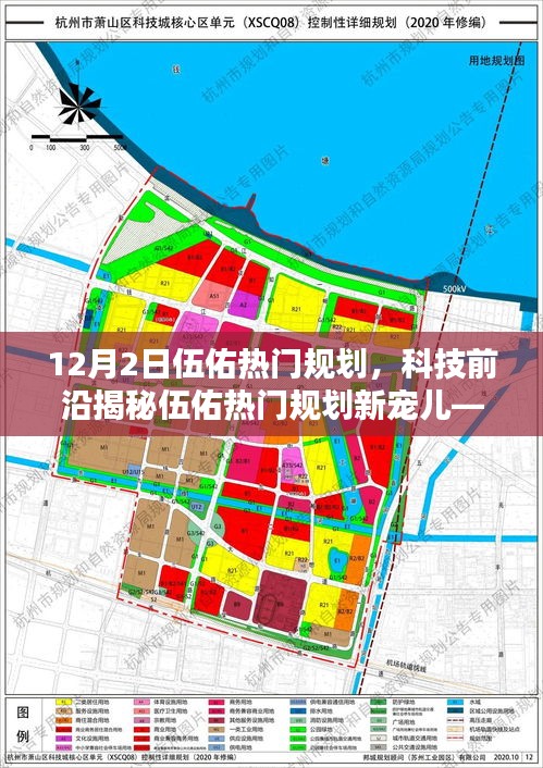 新闻中心 第254页