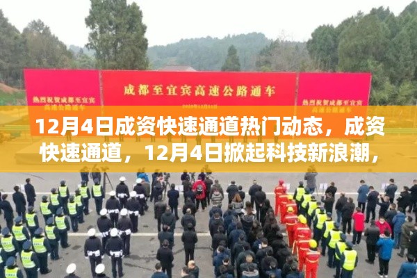 寒蝉僵鸟 第4页