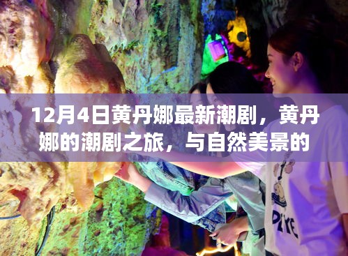 衣不重采 第4页
