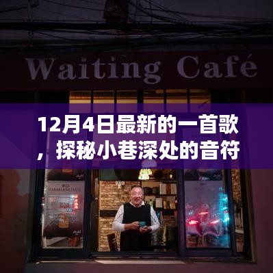 神秘小铺