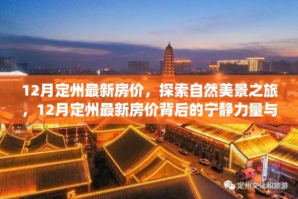 悠然自得 第4页