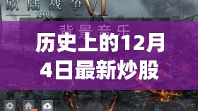 历史炒股技巧揭秘，穿越迷雾，自然美景与内心平静的股市探索之旅