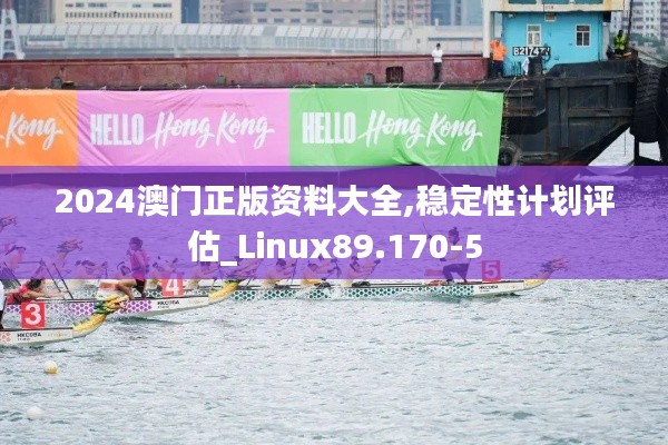 法贵必行 第4页
