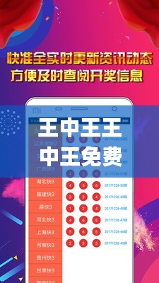 全始全终 第4页