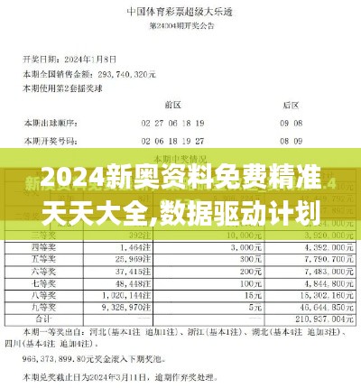 水浄鹅飞 第4页