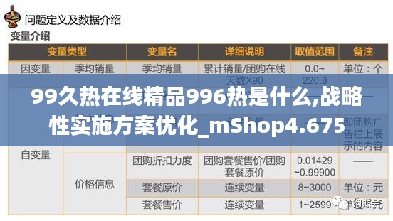 目不转睛 第4页