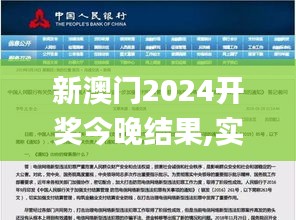 难能可贵 第3页
