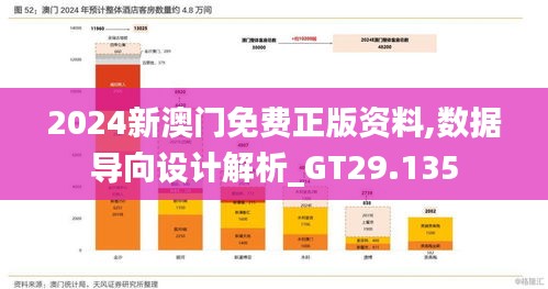 卧薪尝胆 第4页
