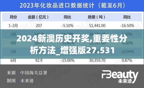寥寥无几 第4页