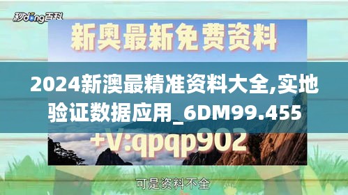 神采奕奕 第5页