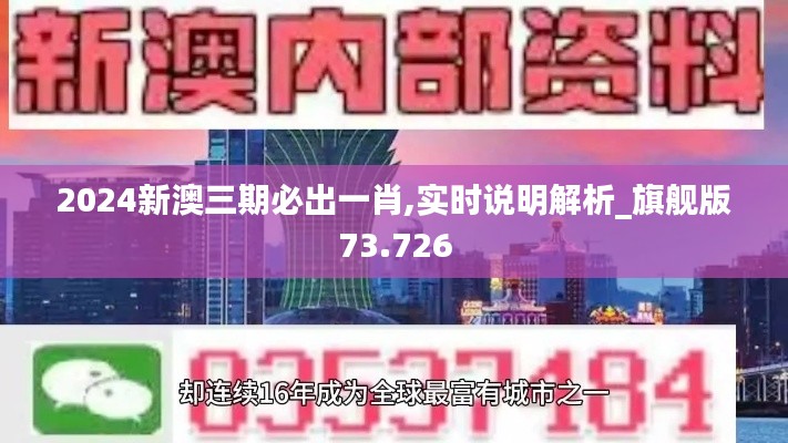 料事如神 第4页