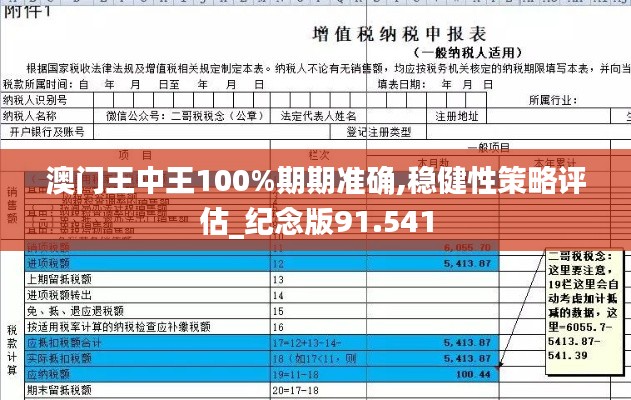 博古通今 第5页