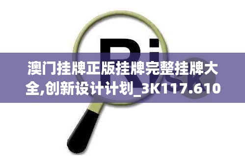 倦鸟知还 第4页