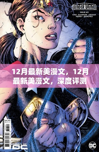 雅人清致 第4页