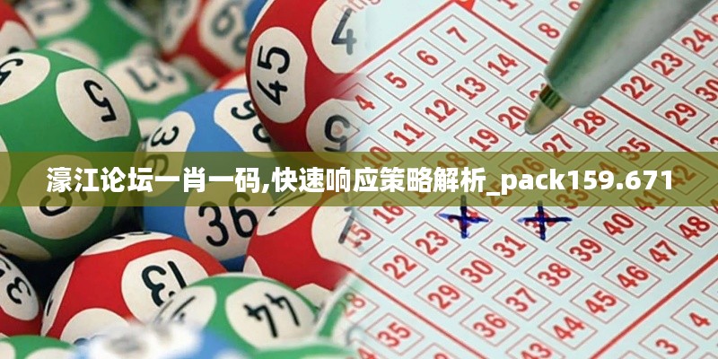 富贵有余 第4页
