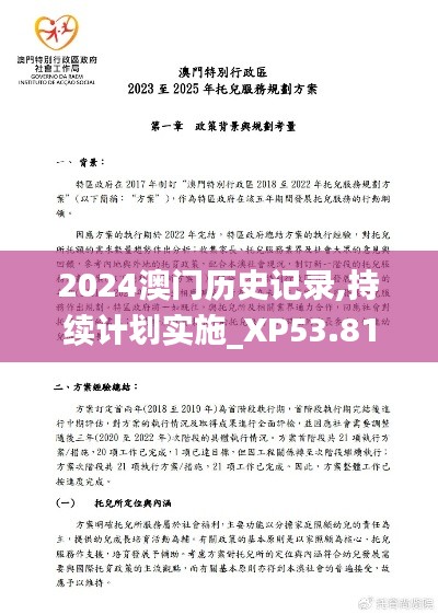 解决方案 第256页