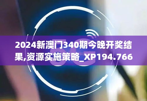 鸟革翬飞 第4页