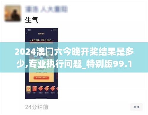 雍荣闲雅 第4页