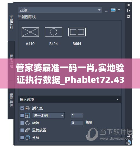 贵卖贱买 第4页