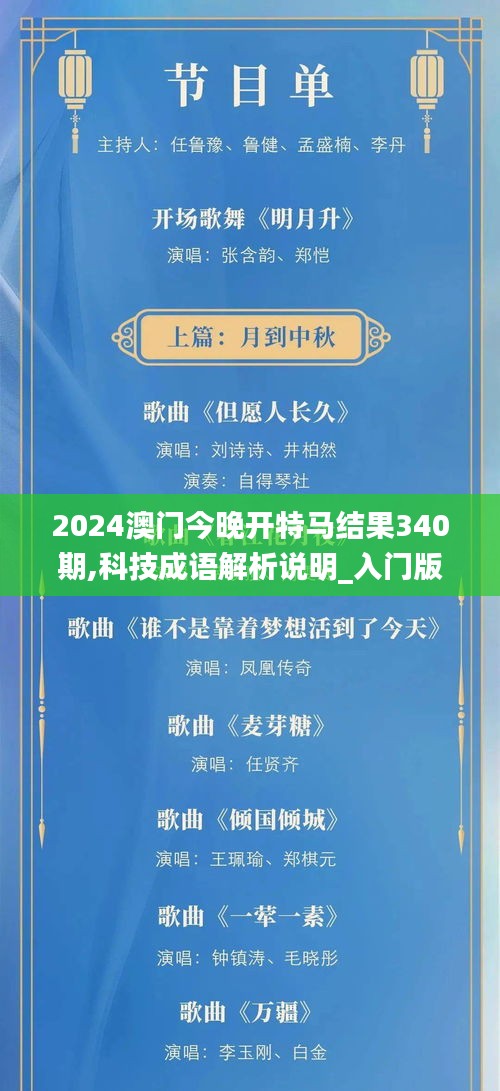 池鱼笼鸟 第5页