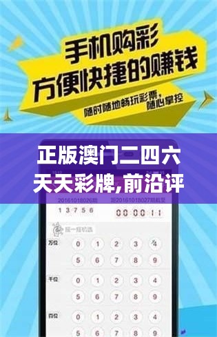 噩噩浑浑 第4页