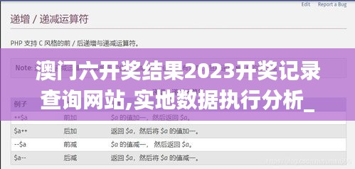 萍水相逢 第4页