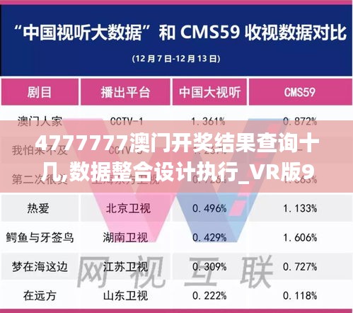 放浪形骸 第4页