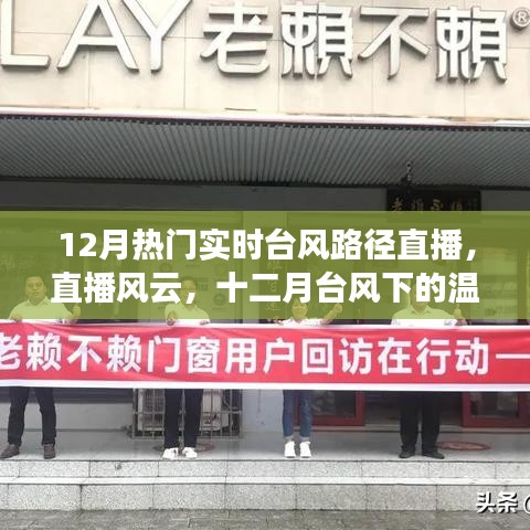 关于我们 第252页