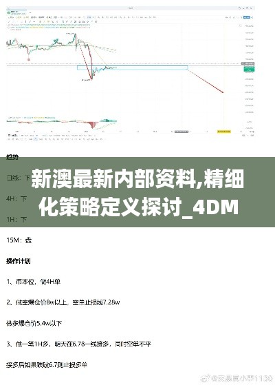 千辛万苦 第4页