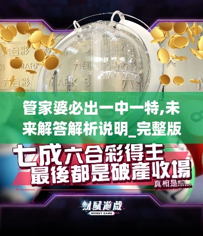 无影无踪 第4页