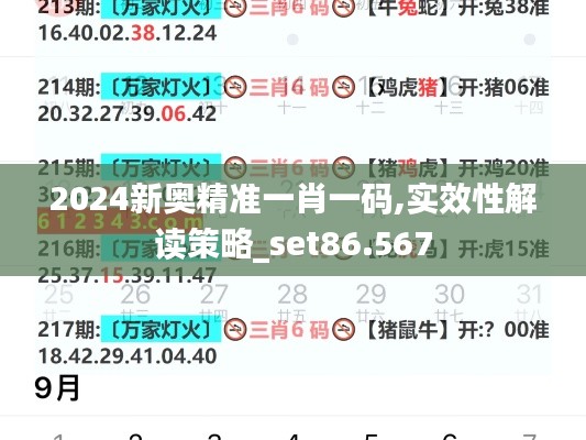 漫天飞舞 第3页