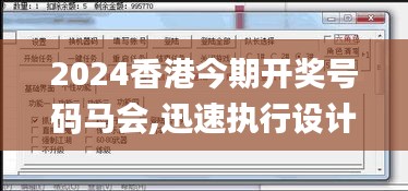 一毫不苟 第4页