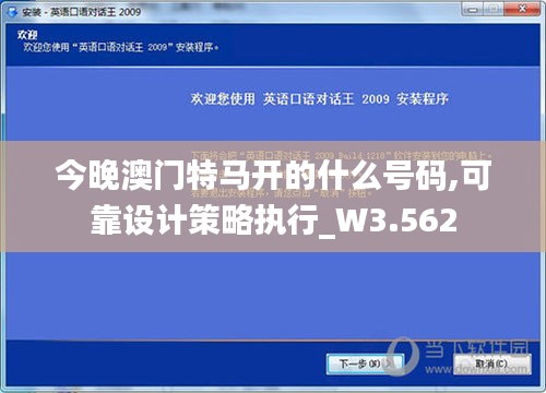 都中纸贵 第4页