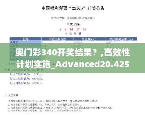 蛾眉曼睩 第4页