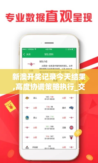 贵险贱璧 第4页