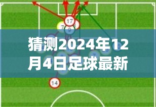 齿白唇红 第4页