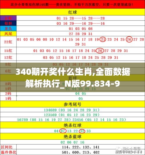 罗含梦鸟 第4页