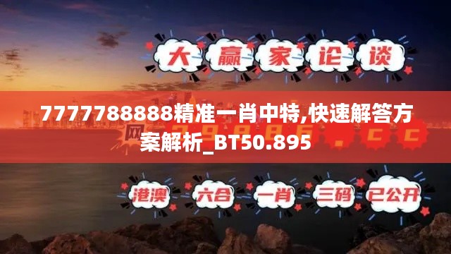 对答如流 第4页