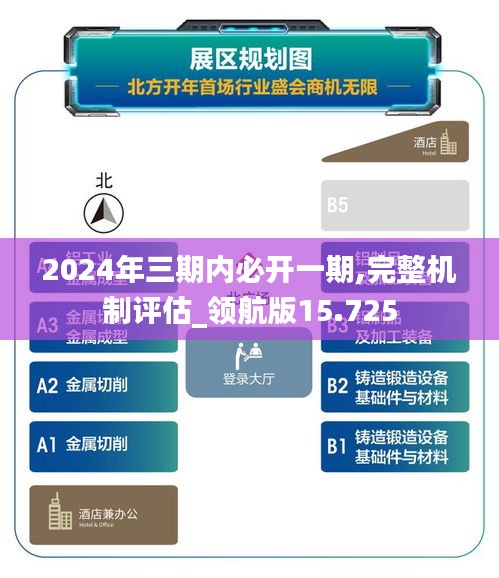 百不一遇 第2页