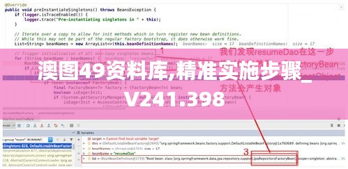 澳图49资料库,精准实施步骤_V241.398