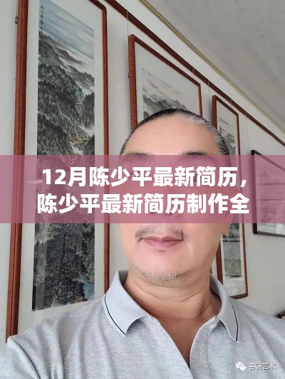 抱朴含真 第4页