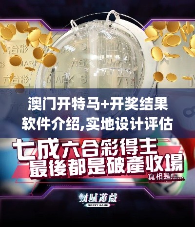 物离乡贵 第4页