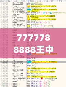 7777788888王中王开奖最新玄机,快速实施解答策略_领航版3.681