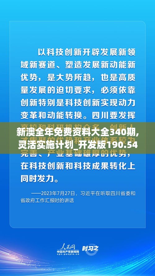犯而不校 第4页